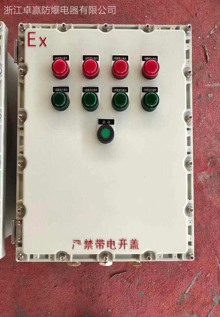 防爆开关电源箱 温州Q235钢板焊接防爆断路器直供