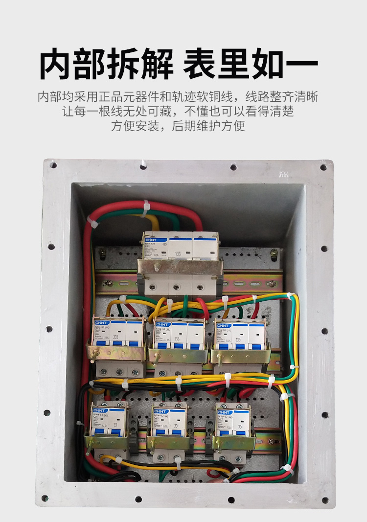 浙江Q235钢板焊接防爆断路器批发