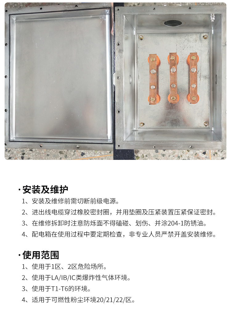 温州Q235钢板焊接防爆转接盒厂家