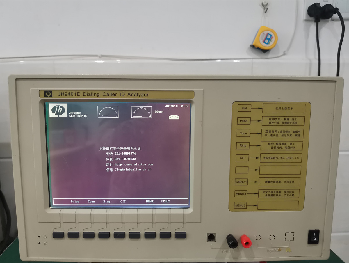 精匯 JH2001 JH9401E電話(huà)機(jī)撥號(hào)/CID分析儀 電話(huà)機(jī)測(cè)試儀