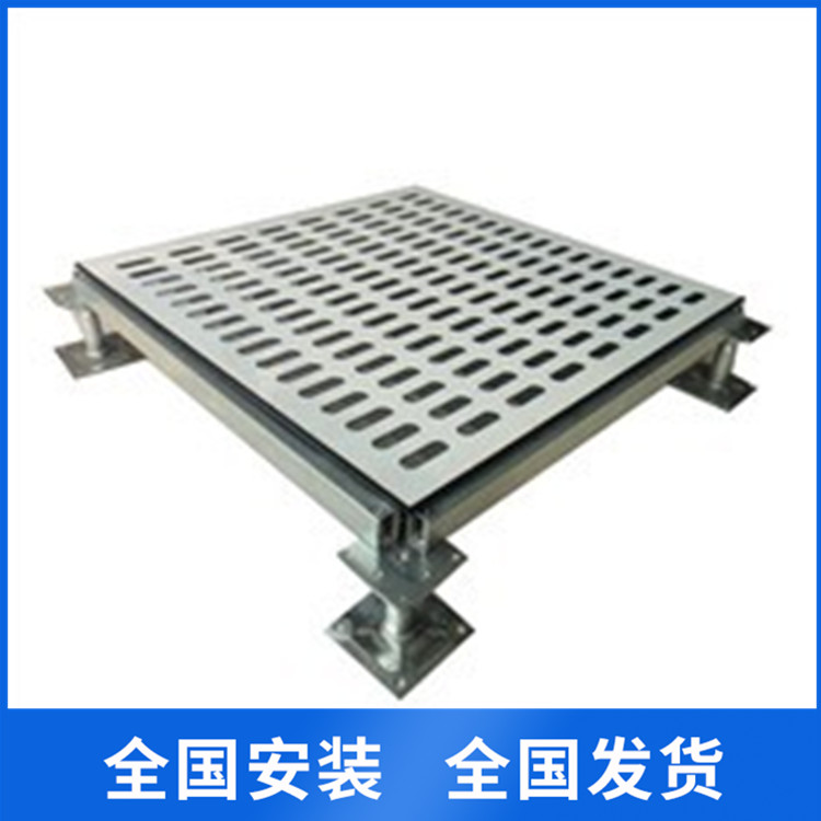 玻璃防静电地板 忻州通风板防静电地板生产企业 国标产品