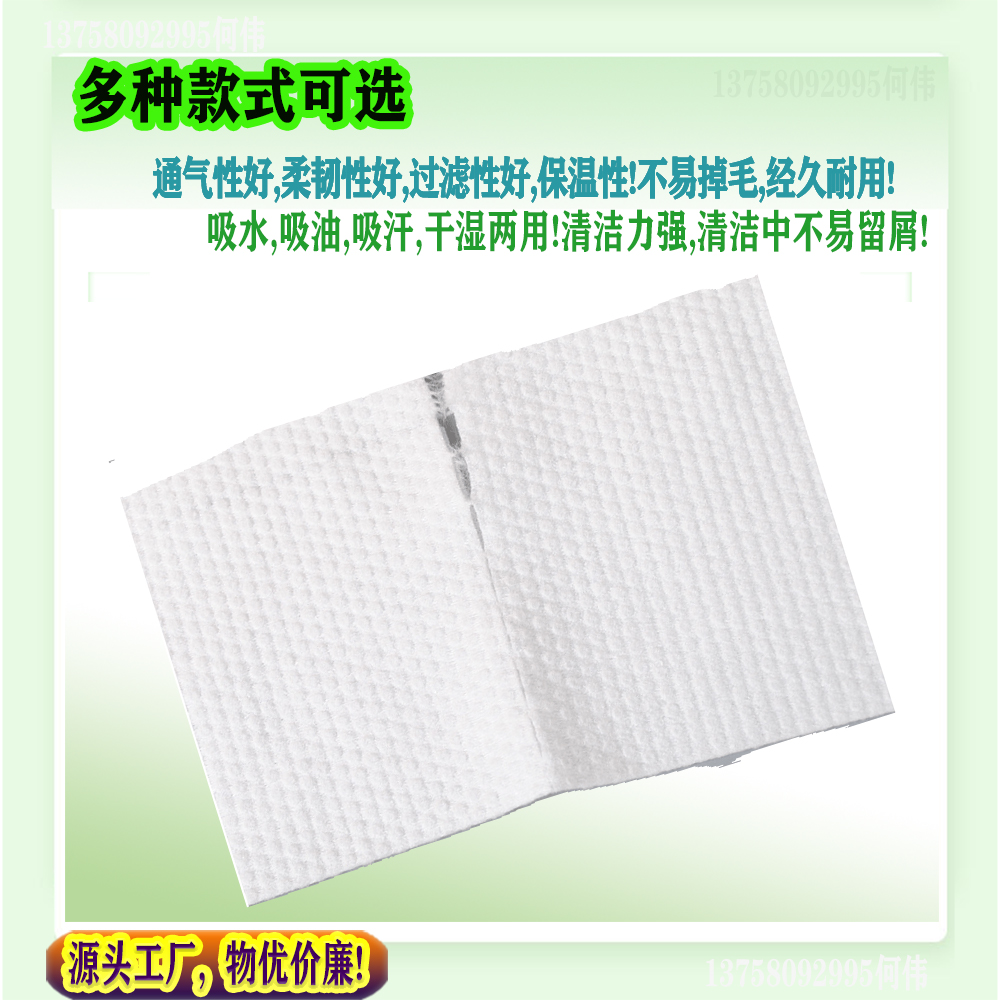 洗臉毛巾不掉毛 美容巾無紡布 棉柔巾水刺布全粘膠水刺無紡布定制