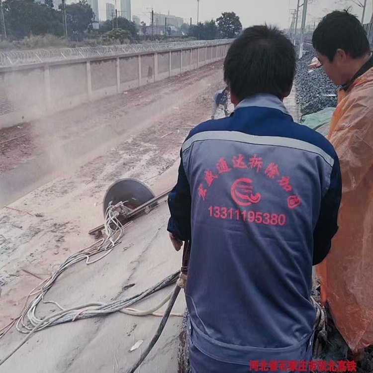 绳锯切割静力切 采用水冷却 北京澳阳四海建设工程技术有限公司