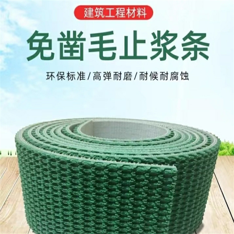 桥梁预制止浆条可以重复使用