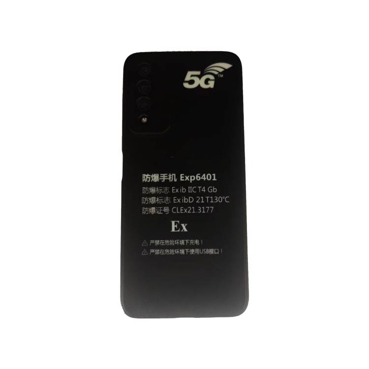 5G智能防爆手机Exp6400高性价比大内存8+128