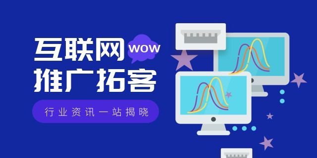 鸡泽网络营销推广公司 服务为先 邯郸市企盟信息供应