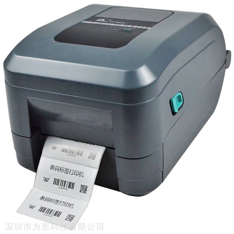 Zebra条码打印机GT820斑马桌面标签打印机现货供应