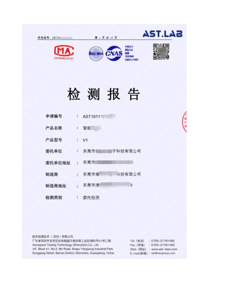 鄭州實(shí)木文件柜辦理測(cè)量報(bào)告流程