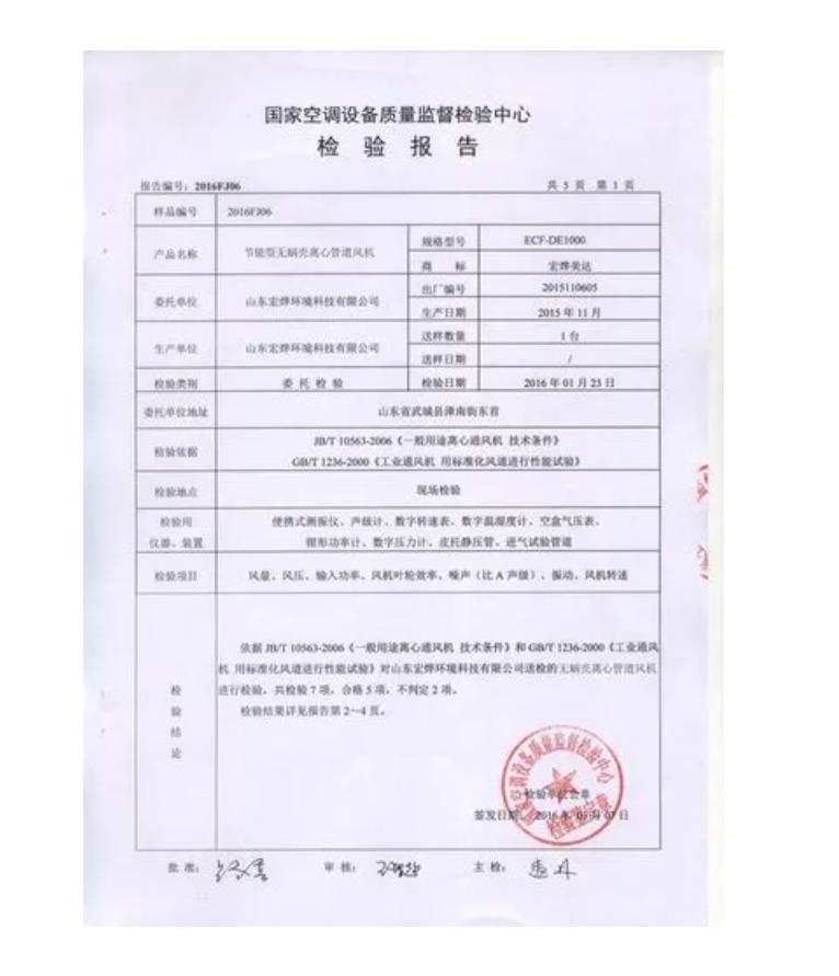 鄭州辦公儲物柜辦理測量報告流程