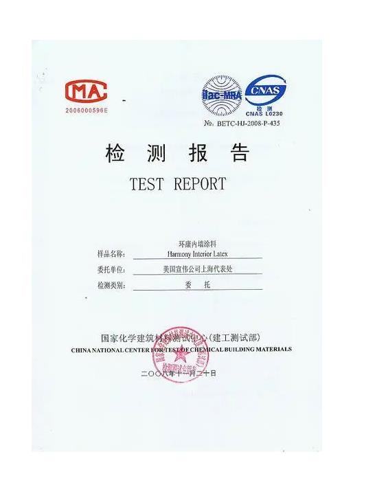 鄭州辦公儲物柜辦理測量報告流程