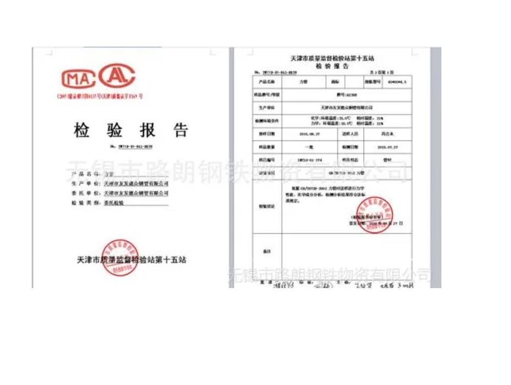 鄭州辦公儲物柜辦理測量報告流程