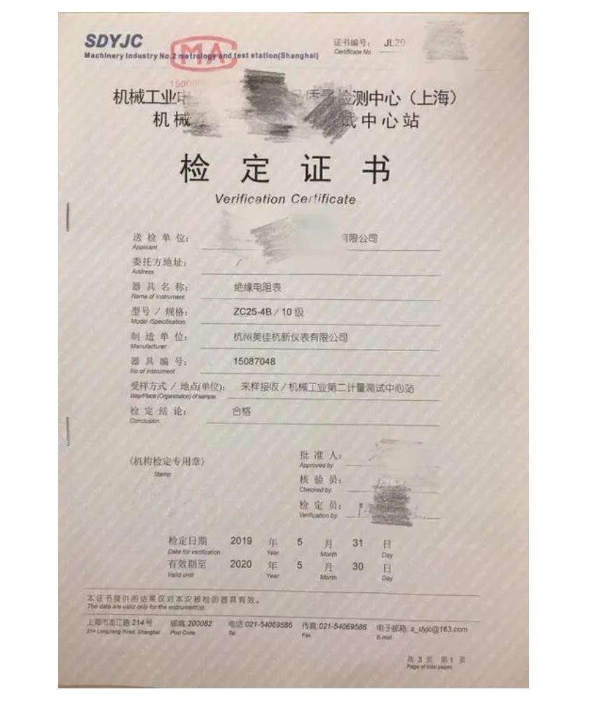 鄭州實(shí)木文件柜辦理測(cè)量報(bào)告流程