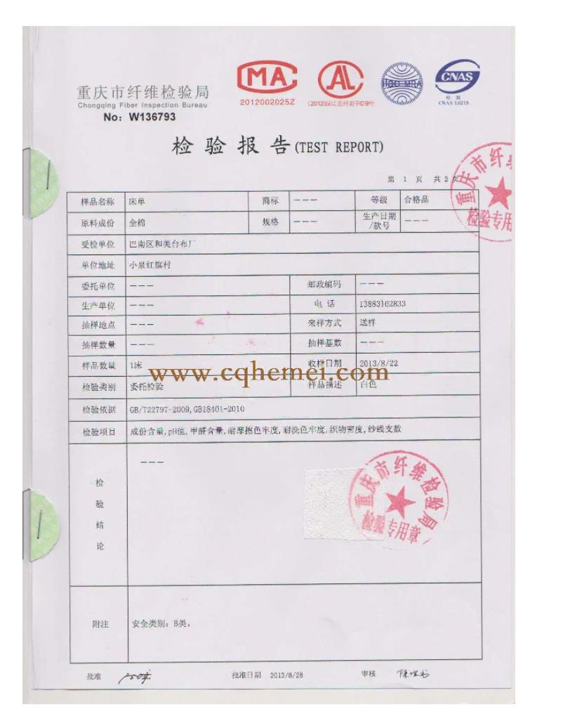 鄭州實(shí)木文件柜辦理測(cè)量報(bào)告流程