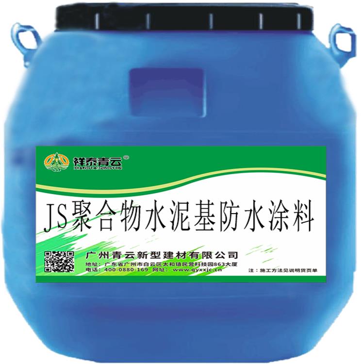 JS-II型聚合物水泥基防水涂料用量 无惧低温考验 防水防腐效果好