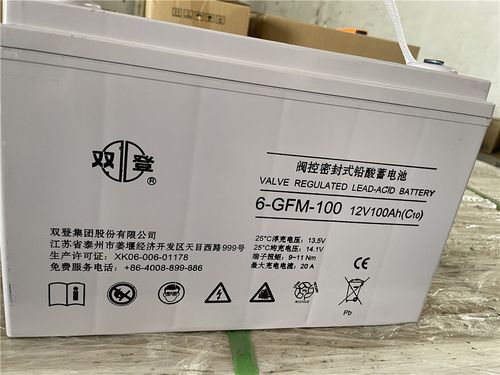 双登蓄电池GFMH-600 充放电性能好