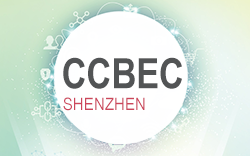 2022深圳跨境电商展览会| CCBEC秋季9月14-16日