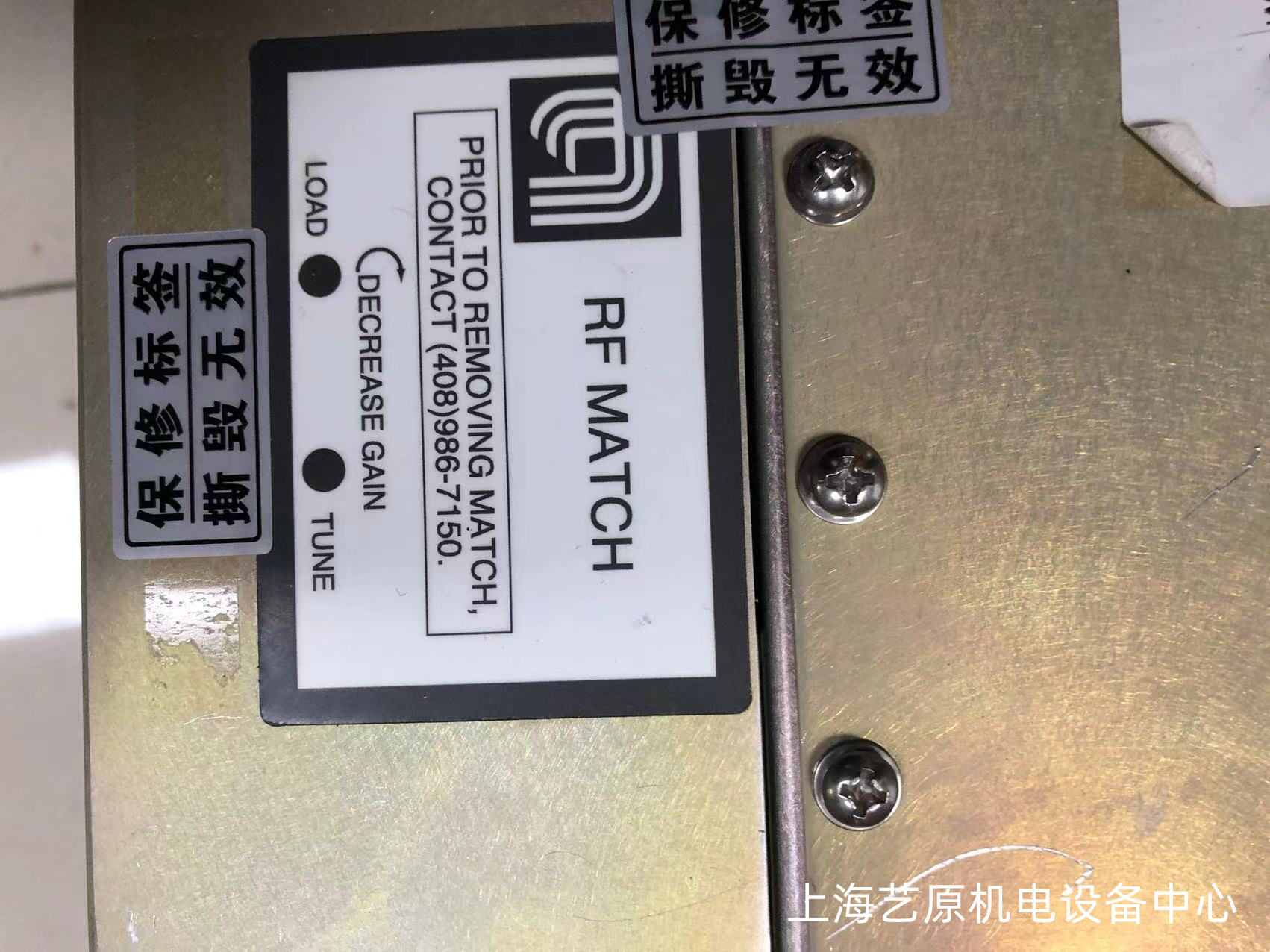 金华RF MATCH 0010-36408维修供应 提供免费故障咨询 RF 匹配器