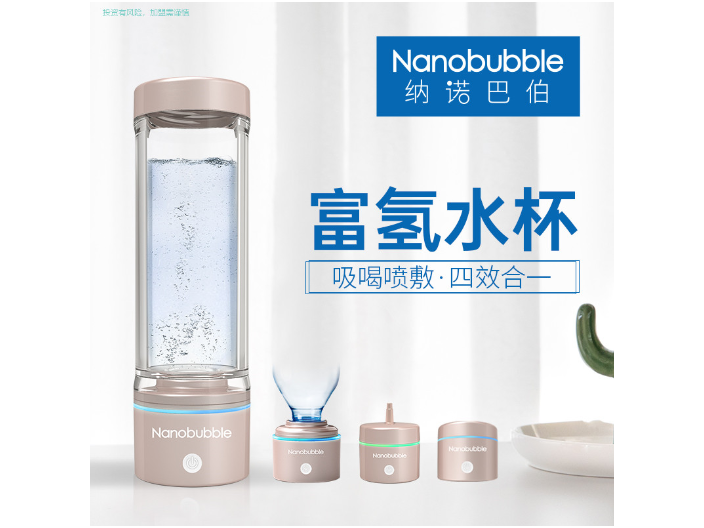 上海电解富氢水杯哪家好 真诚推荐 上海纳诺巴伯纳米科技供应