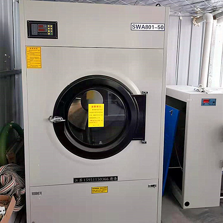 医用消毒烘干机生产 50公斤医院洗衣机