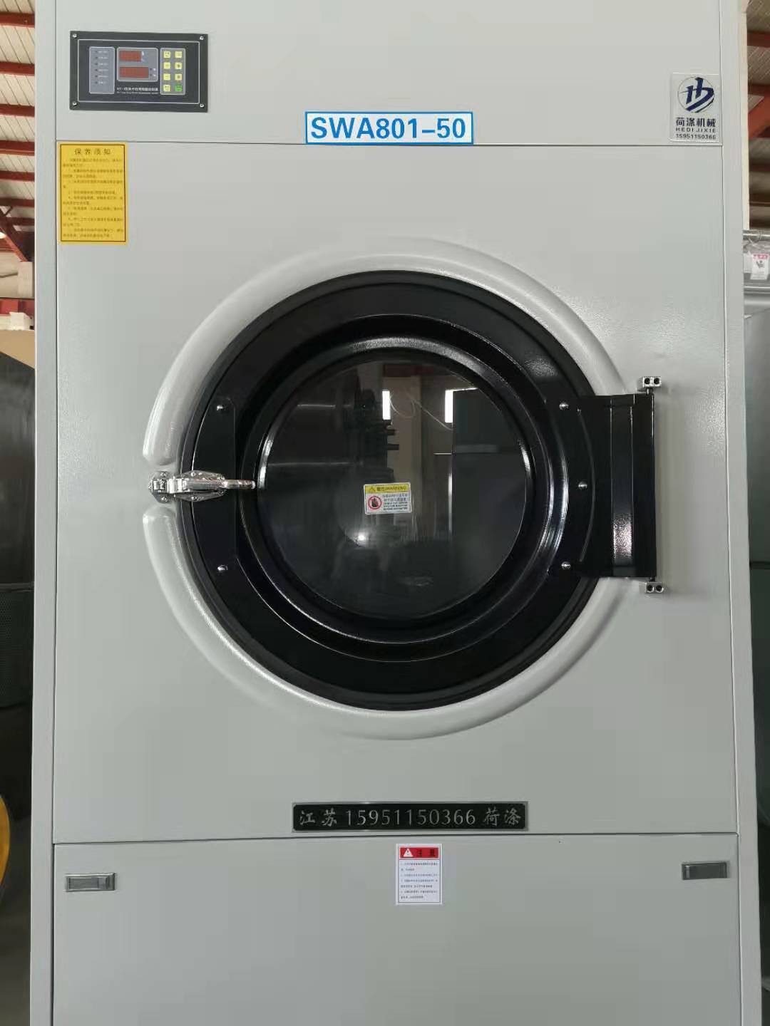 20公斤医用洗涤机 大型医用洗衣设备设计
