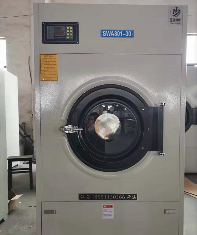 50公斤医院洗涤设备 生产厂家