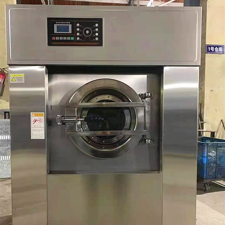 50公斤医院洗衣设备
