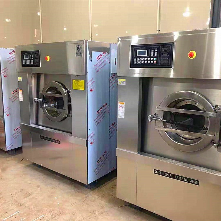 酒店水洗设备厂家 洗涤机械