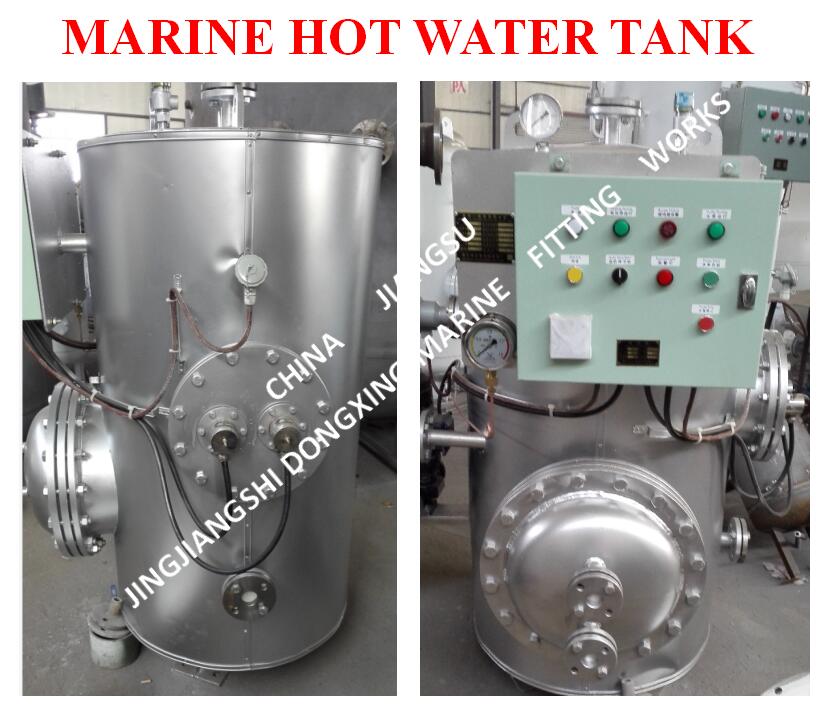 东星DRG0.2电加热热水柜,ZDR0.2蒸汽电加热两用热水柜CB/T3686