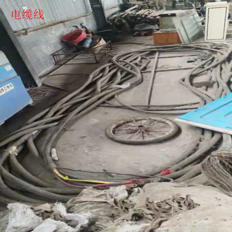 沭阳县工厂电缆线回收点击查看电缆线回收