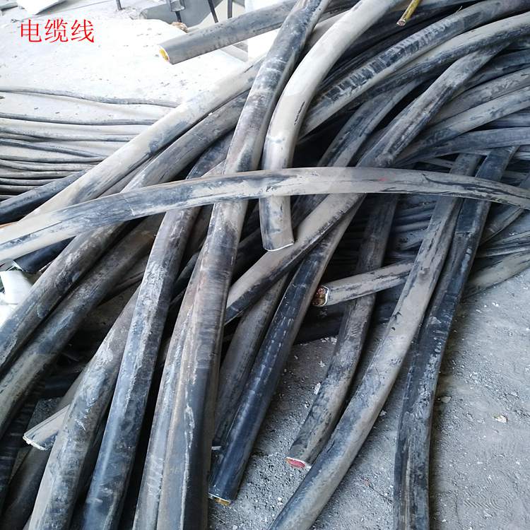 乐清市海洋电缆回收估价电缆线回收