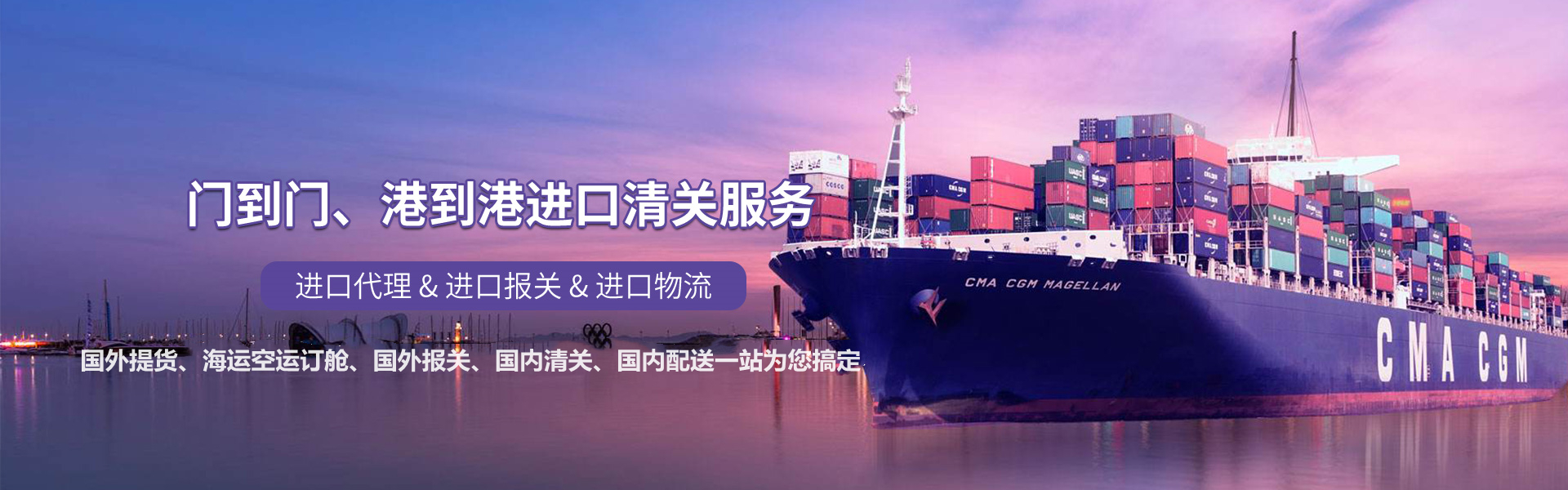 广州电子设备进口流程及代理报关服务