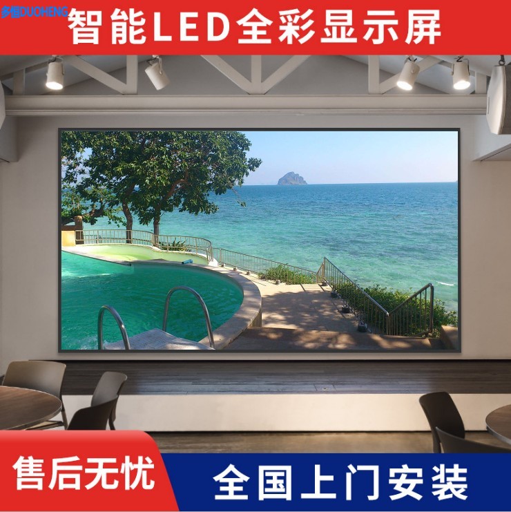 南京LED显示屏 厂家批发 室内P1.5全彩 LED显示屏 小间距LED显示屏