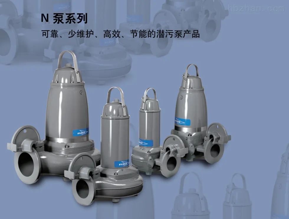 天津美国飞力污水提升泵型号