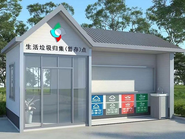 天津小区垃圾分类房生产商 南京永仓智能科技供应