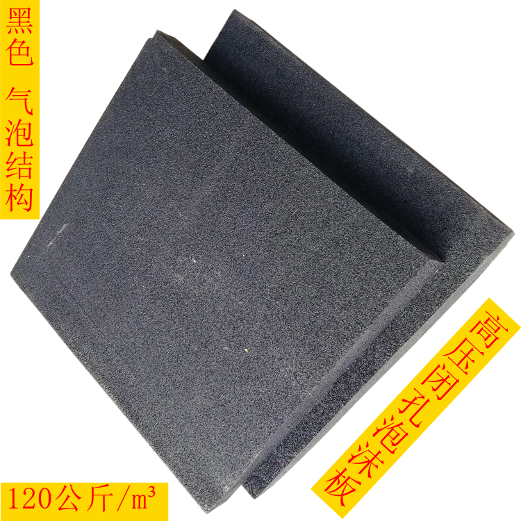 泡沫塑料板出厂厚度-PE泡沫填缝板嵌缝板