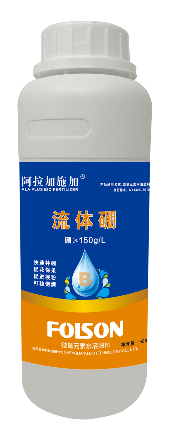 武安高沃高基酸叶面肥代理盛粮12元素鱼蛋白流体硼