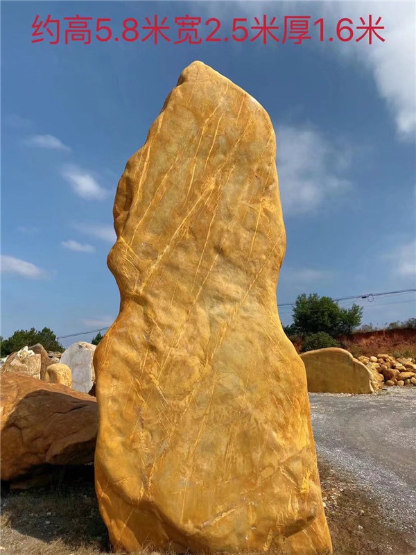 湖州乡村文化景观石广场刻字黄蜡石