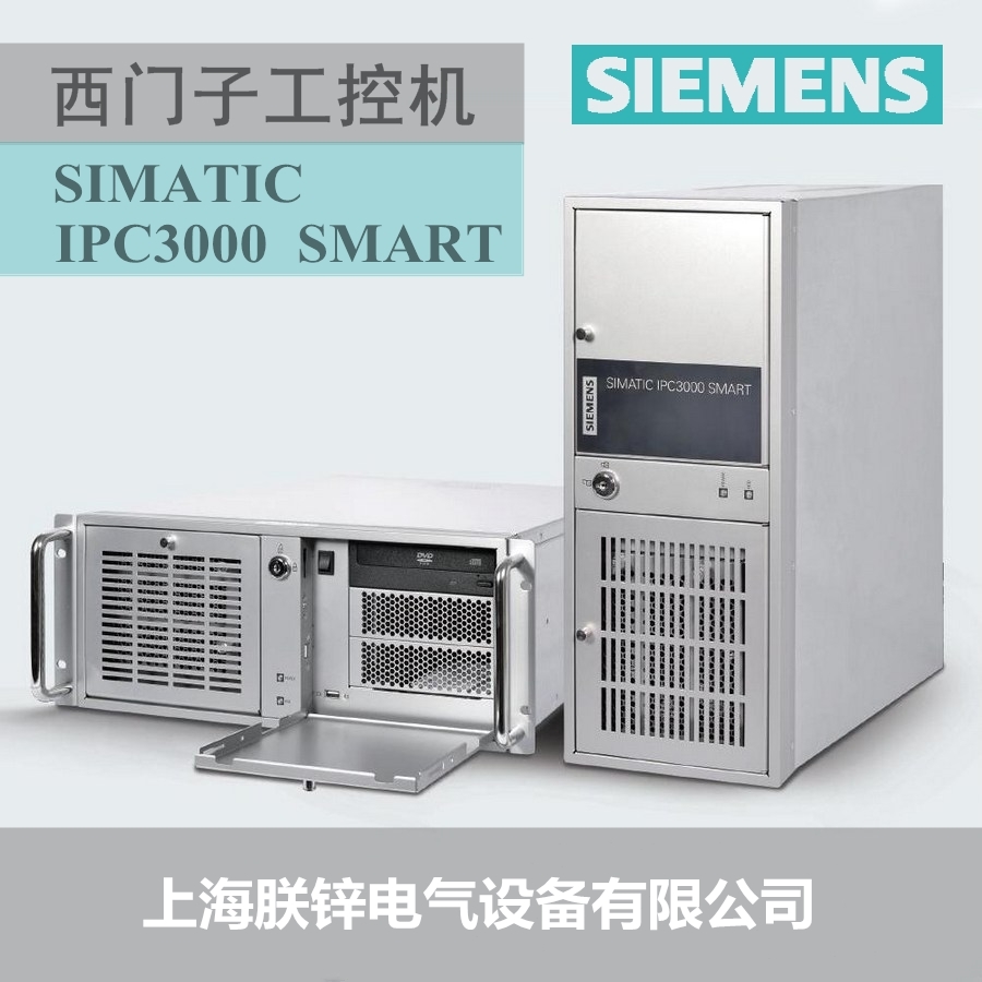 西门子S7-1500PLC模块分销商/通用型模块