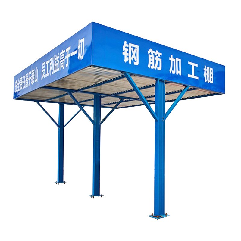 建筑施工**蓝色新型组装钢筋加工棚木工棚茶水亭安全通道防护棚