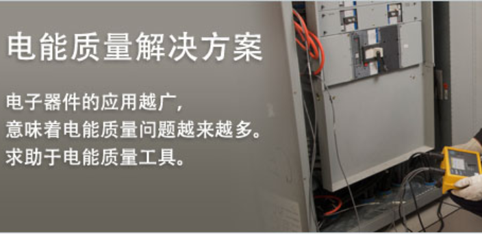 常州动态电容柜生产 南京安沁节能供应