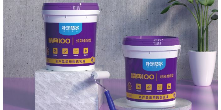 上海净味防水涂料品牌有哪些 爱康企业集团供应