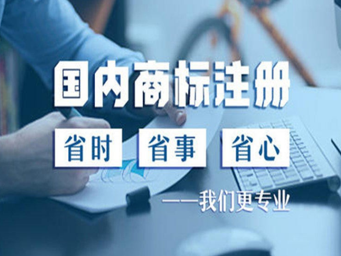 广东注册公司业务流程 欢迎咨询 广州众晓财税咨询供应