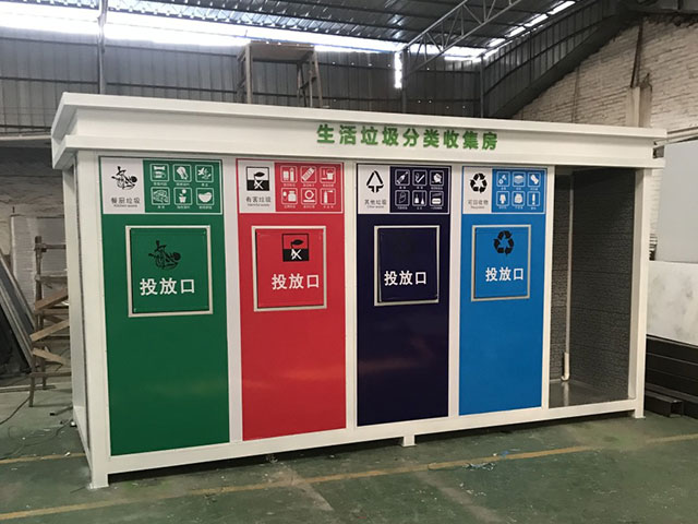 郑州社区智能垃圾分类房供应商 南京永仓智能科技供应