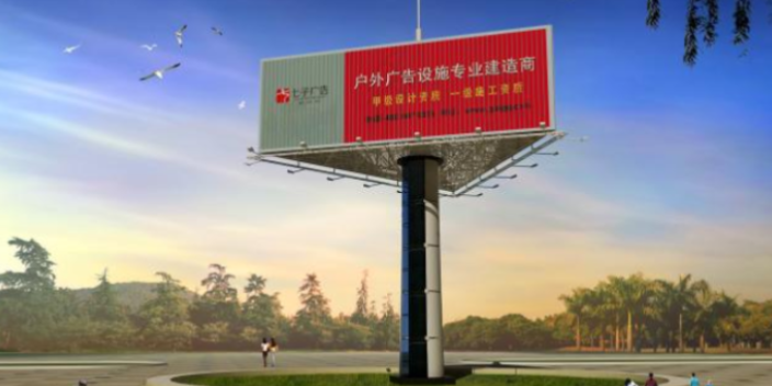 湖南沿河景观广告牌 和谐共赢 江苏七子建设科技供应