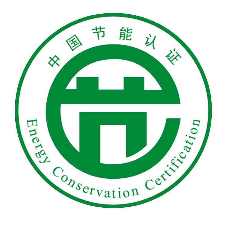 湘西节能环保体认证标准 一站式服务