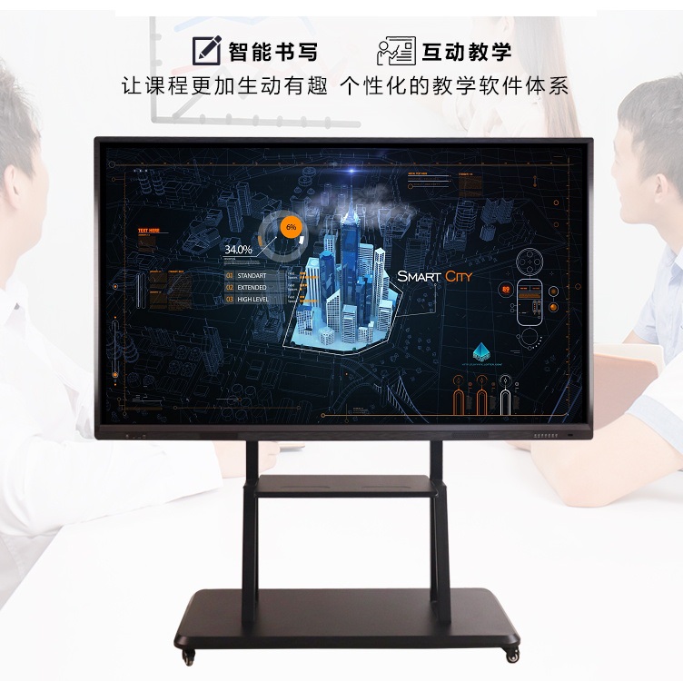 内蒙古交互式教学一体机厂家 多媒体教学平板 4K高清屏幕