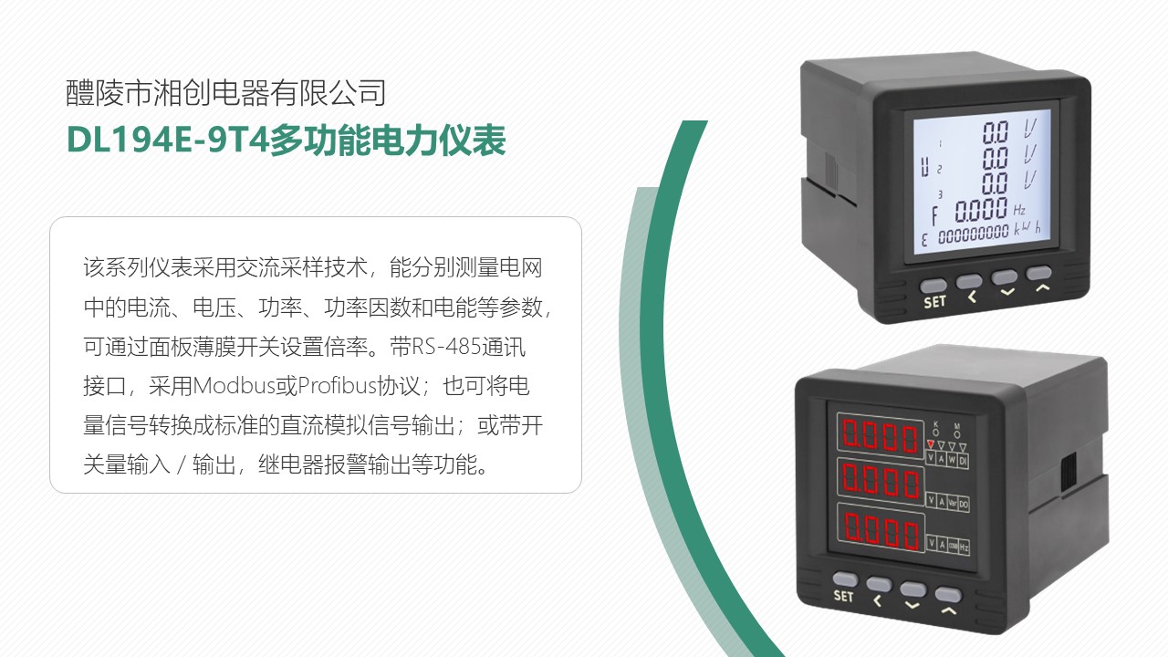 电机软启动器RPR1-Z-3090 90KW 165A 质量