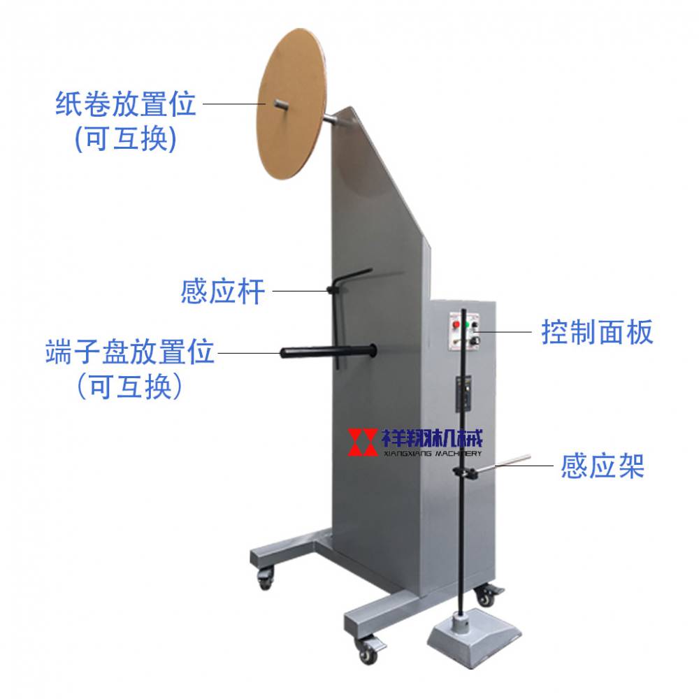 ZT系列端子收料机 冲床自动化端子收料机 端子收料器 无锡祥翔机械厂家分享