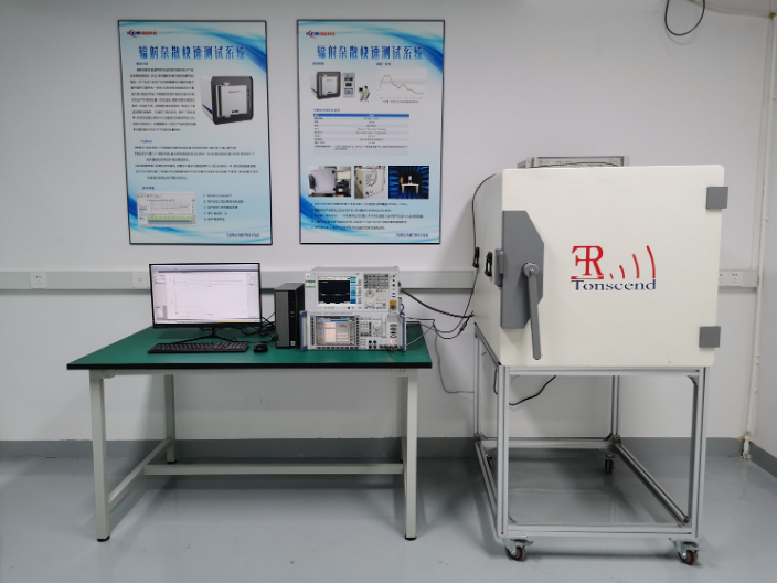 深圳辐射功率无线性能实验室 来电咨询 扬芯供应