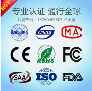 電子產品CE認證EN55032-EN55035測試標準 深圳